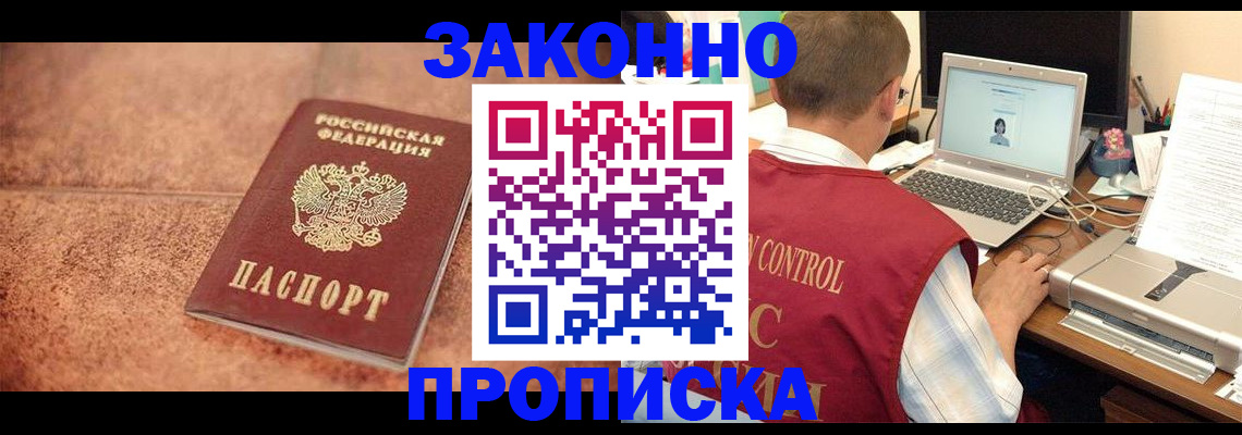 регистрация для школы в Новоульяновске