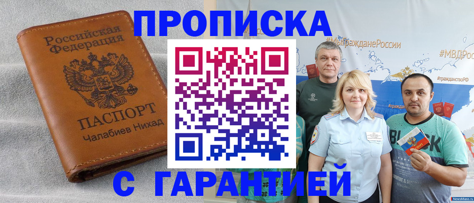 регистрация в Новоульяновске